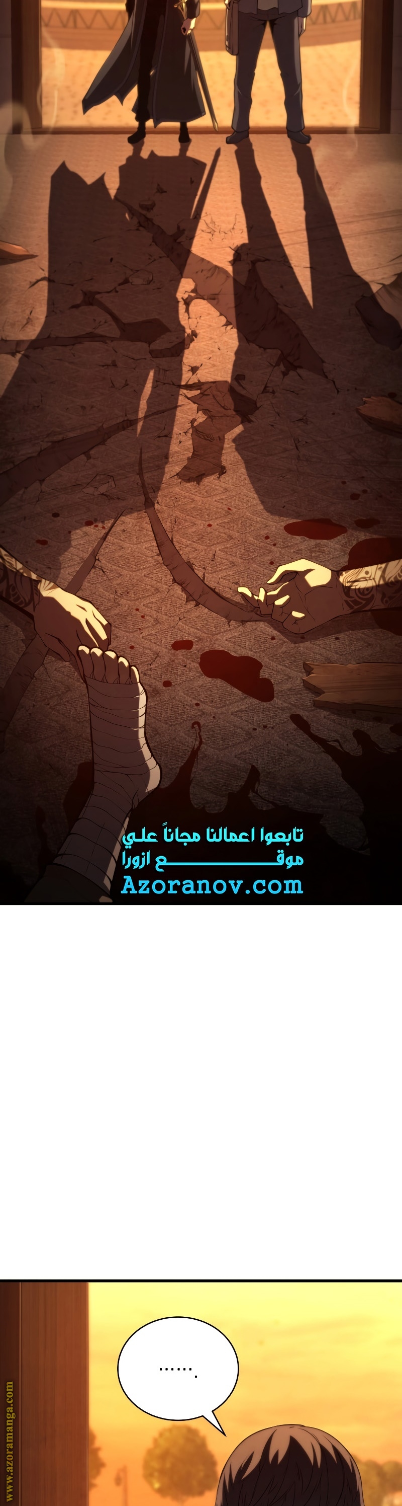 الصفحة 33