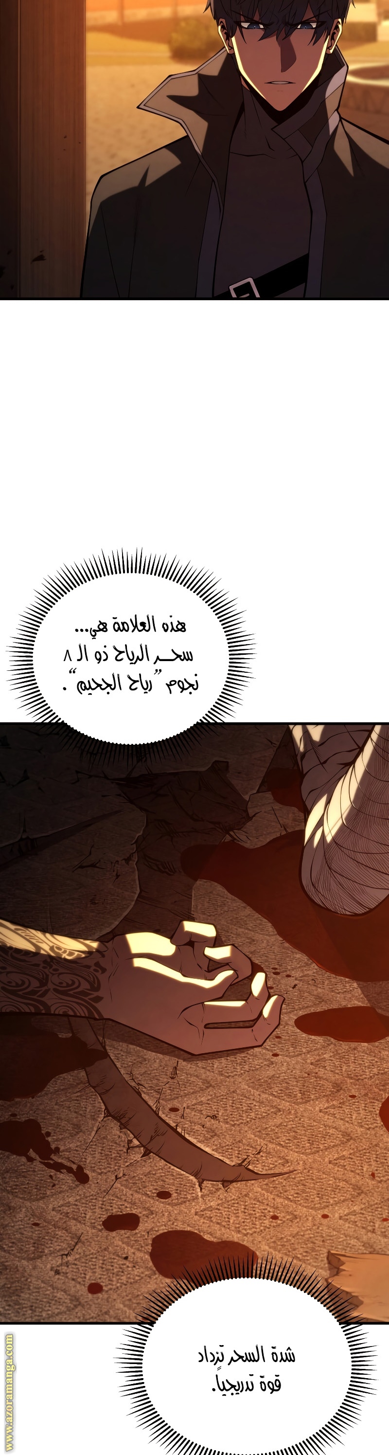 الصفحة 34