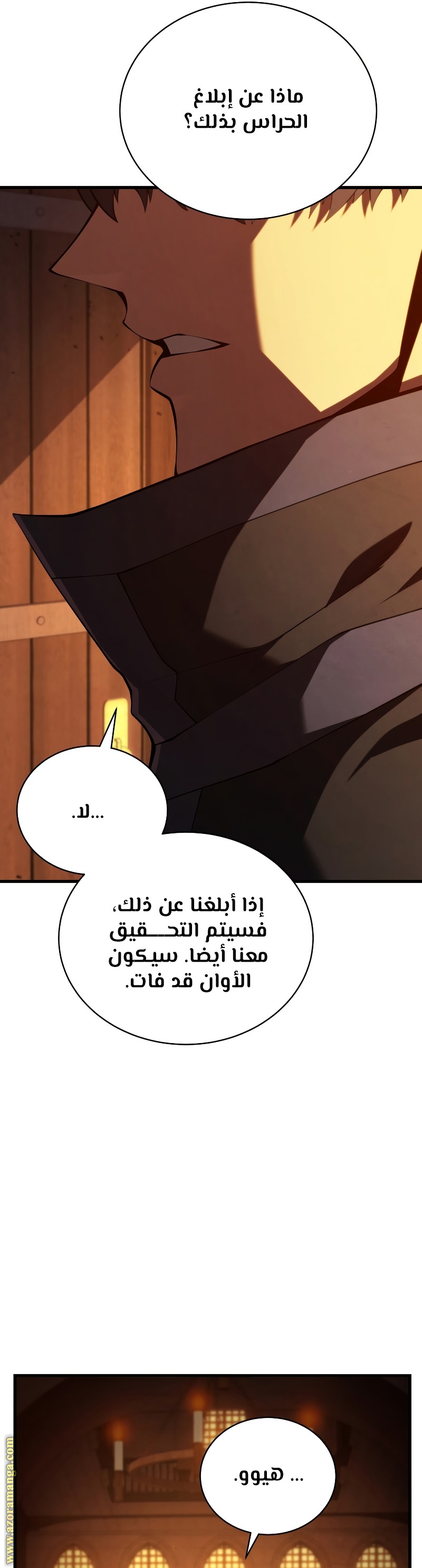 الصفحة 36