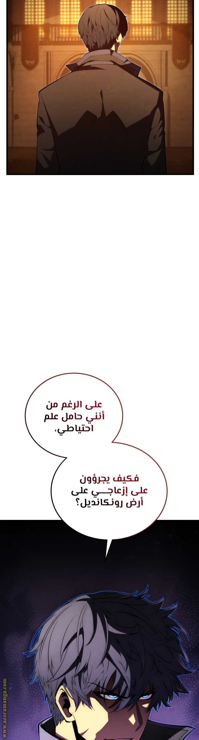 الصفحة 37