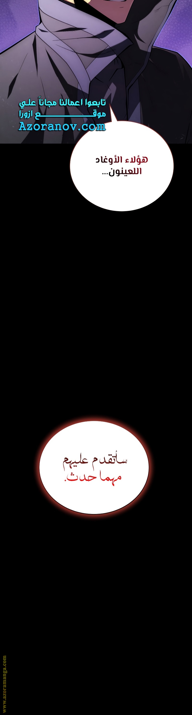الصفحة 38