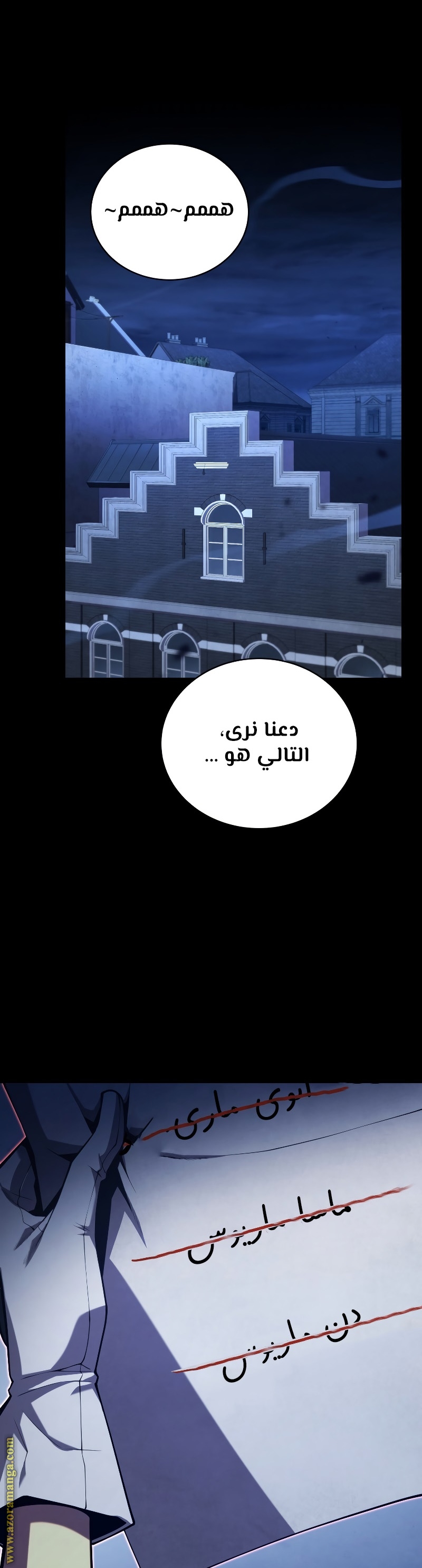 الصفحة 39