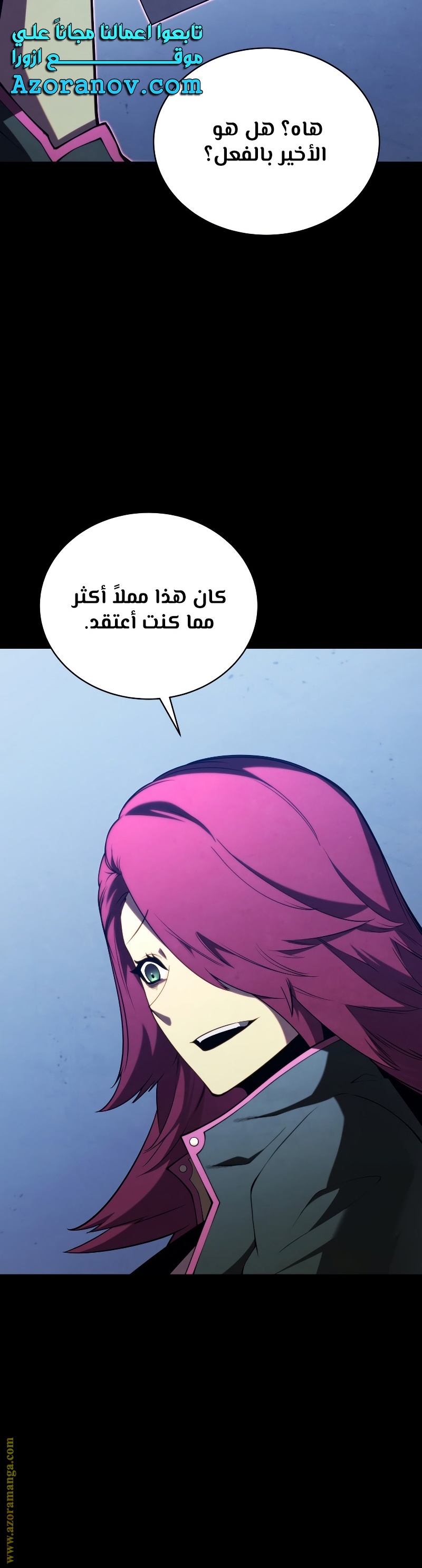 الصفحة 40