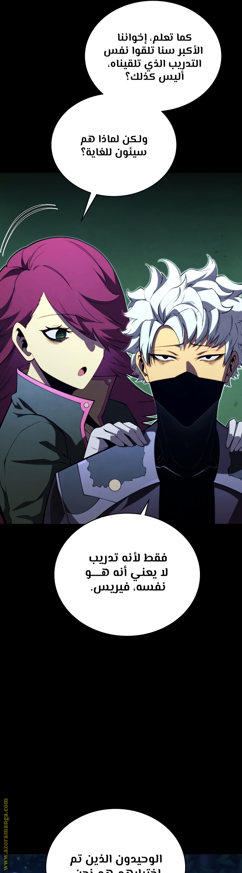 الصفحة 41