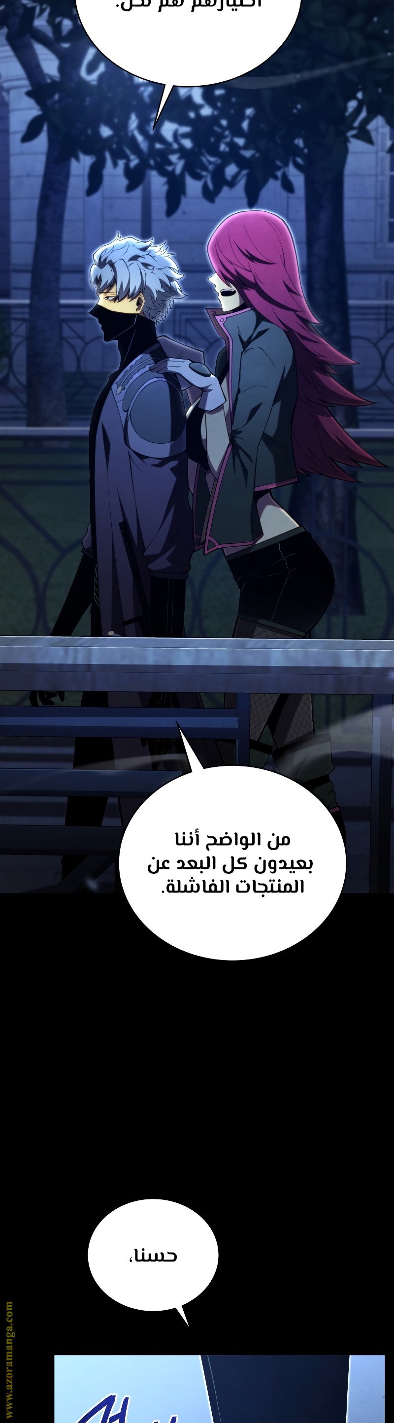 الصفحة 42
