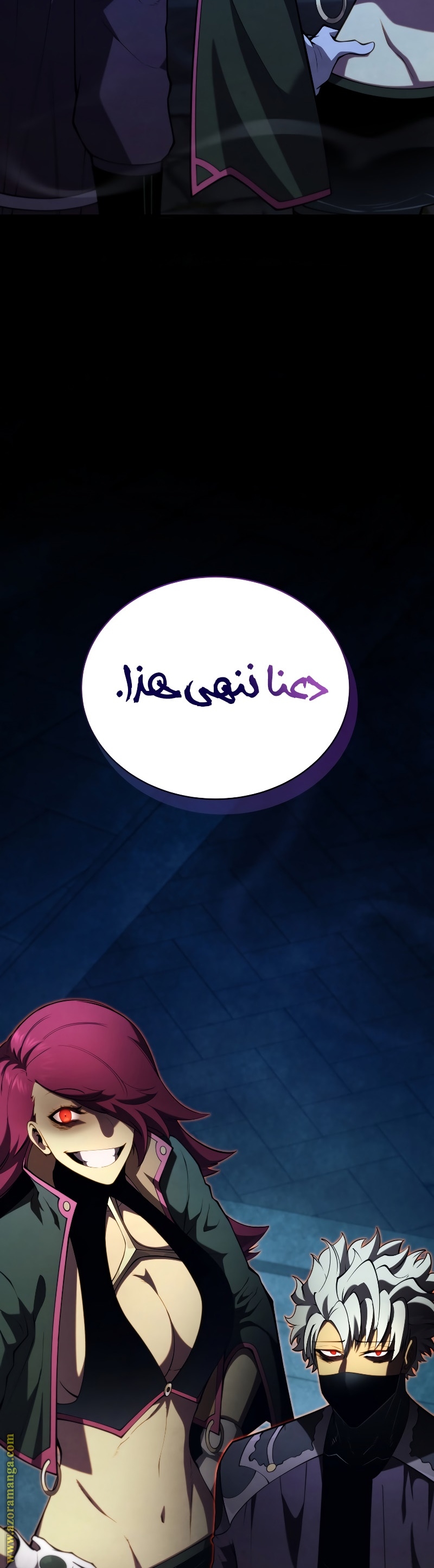 الصفحة 44