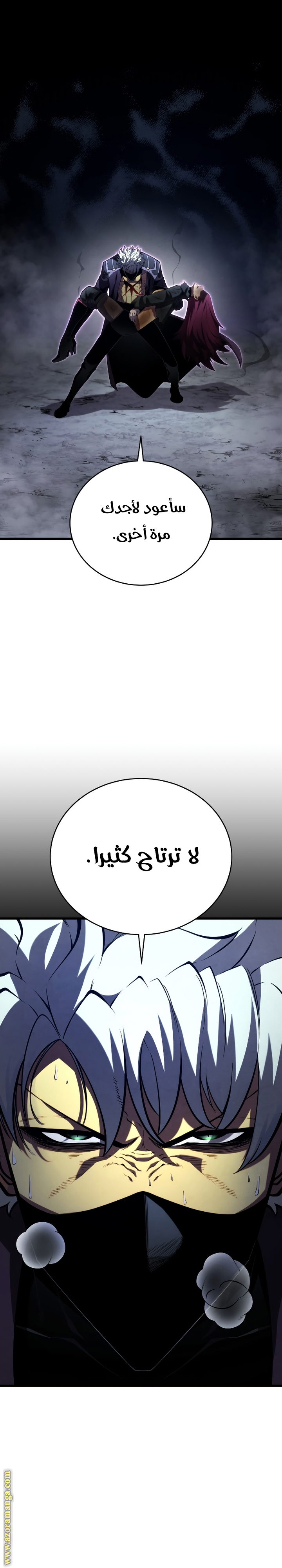 الصفحة 10