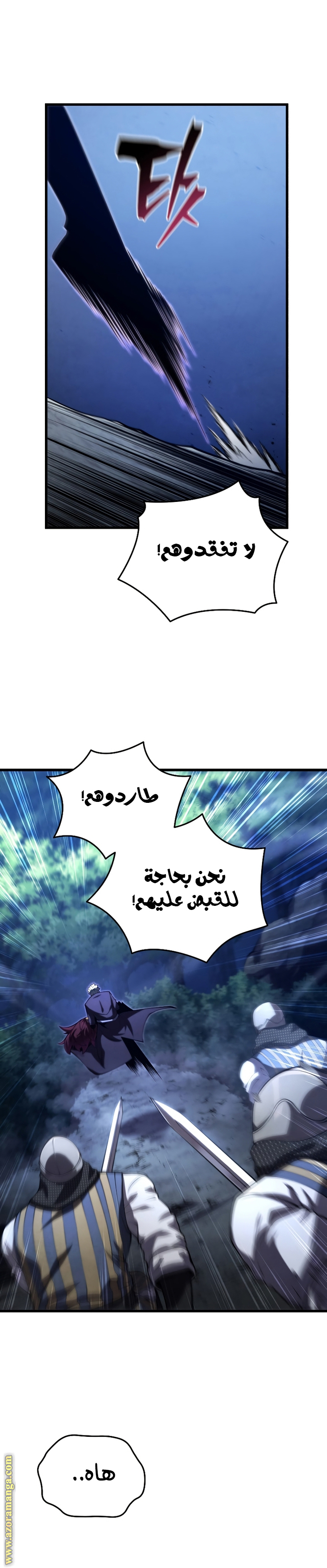 الصفحة 11