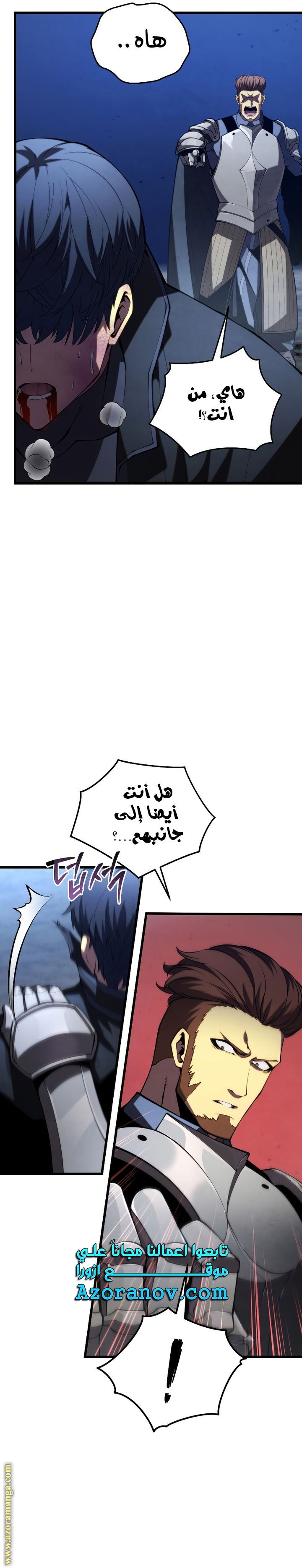 الصفحة 12