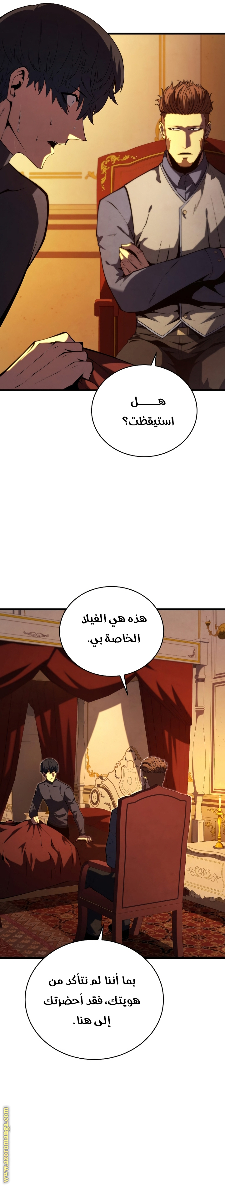 الصفحة 16