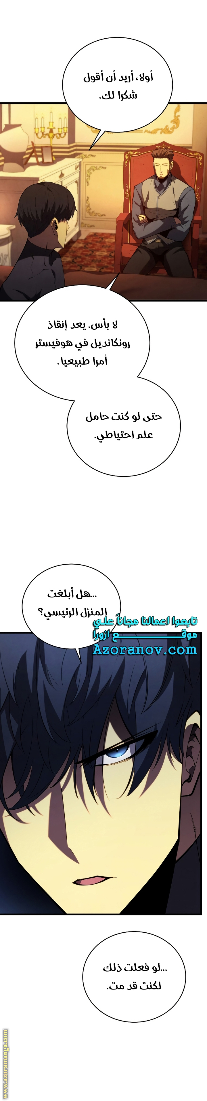 الصفحة 20