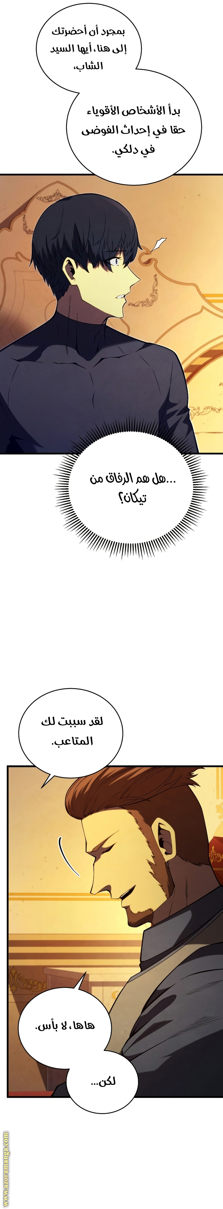 الصفحة 21