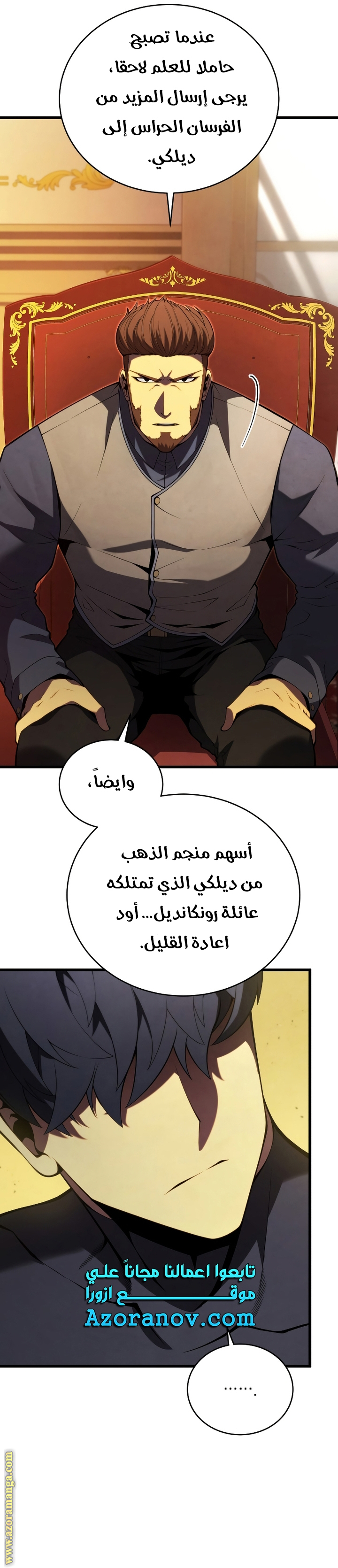الصفحة 23