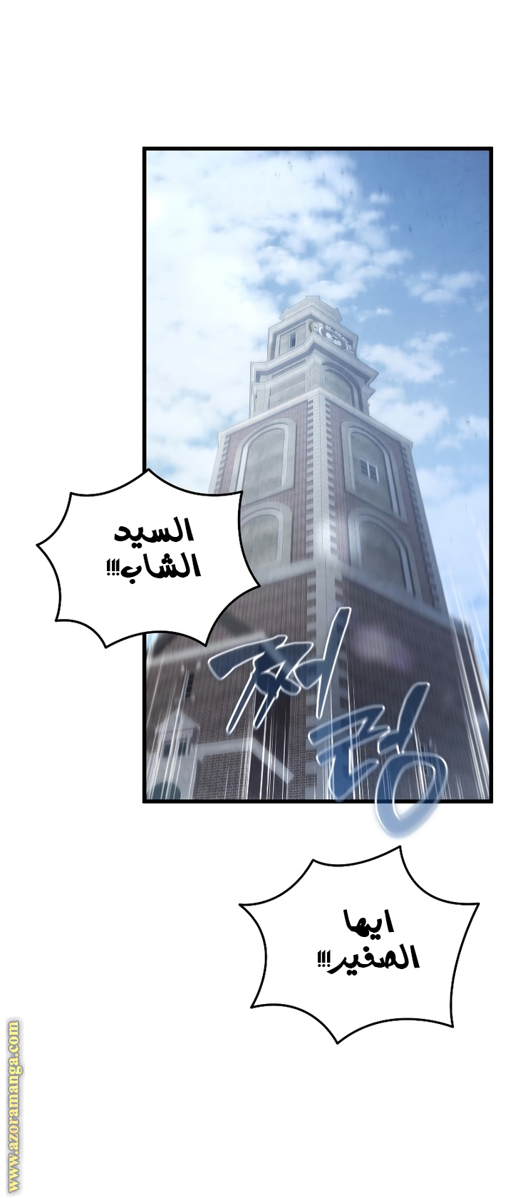 الصفحة 27