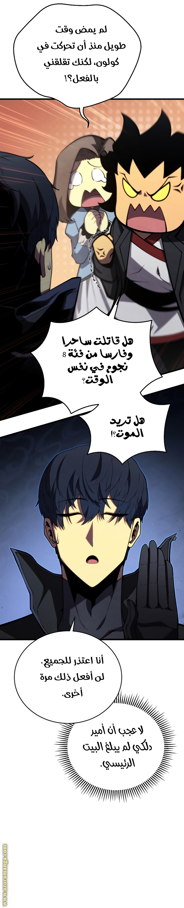 الصفحة 28