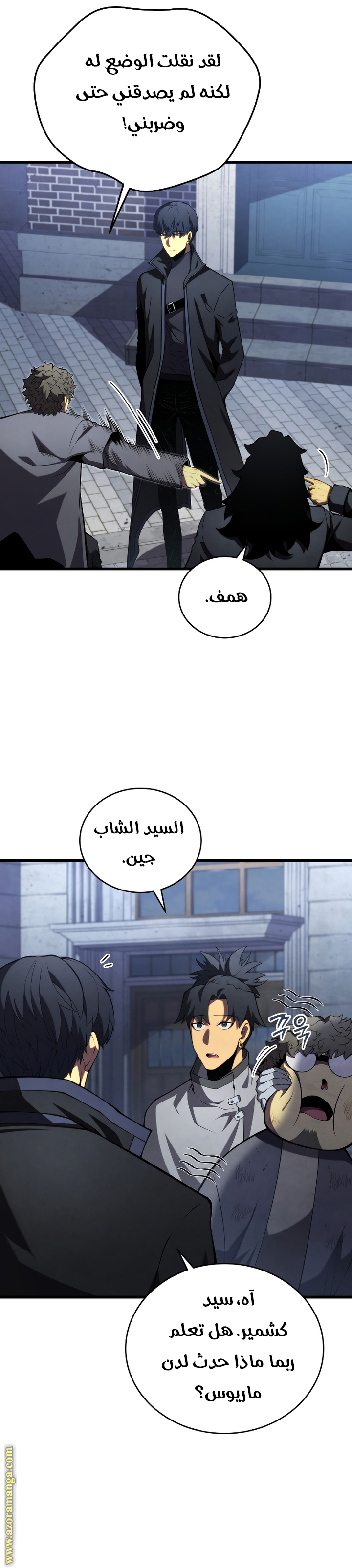 الصفحة 30