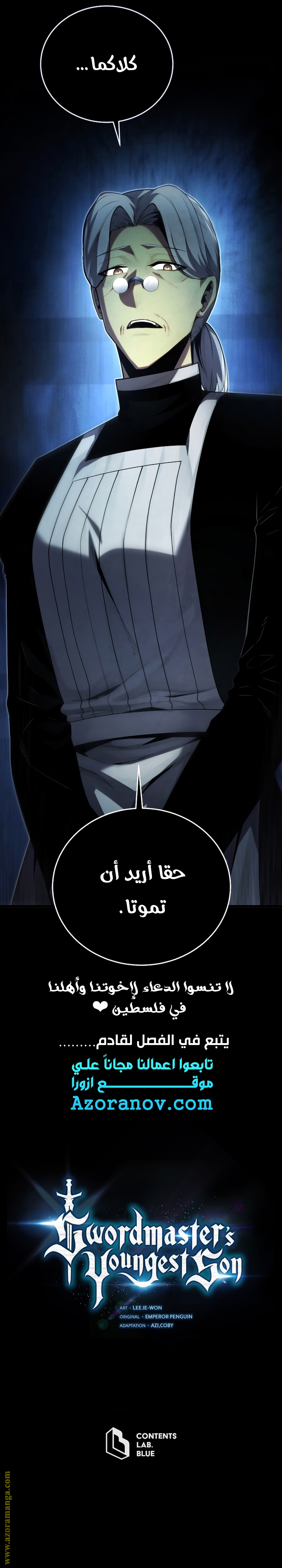 الصفحة 37