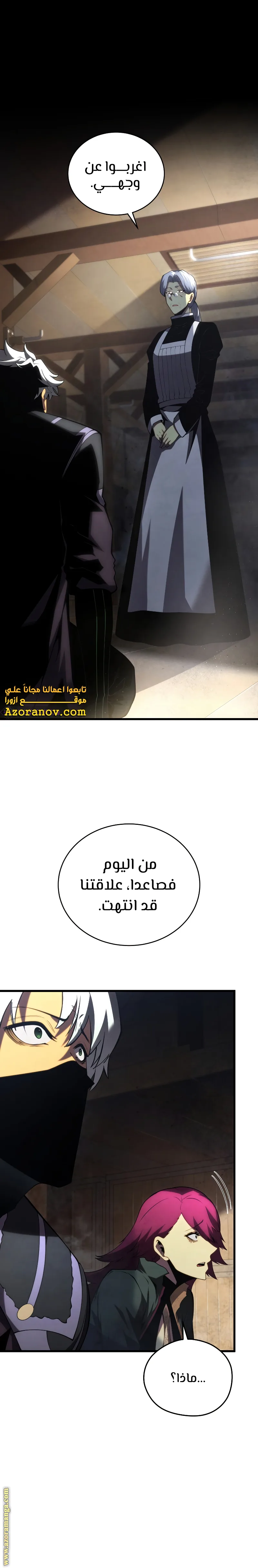 الصفحة 1