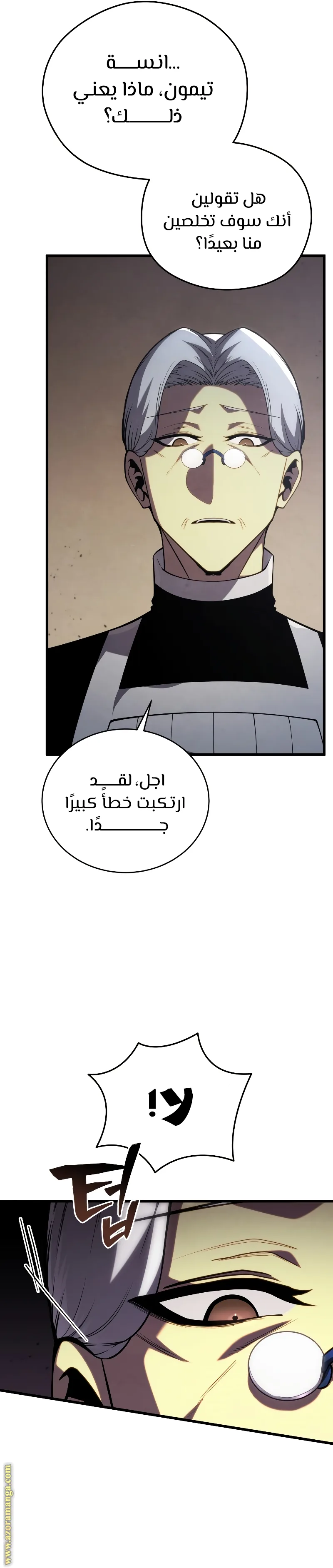 الصفحة 2