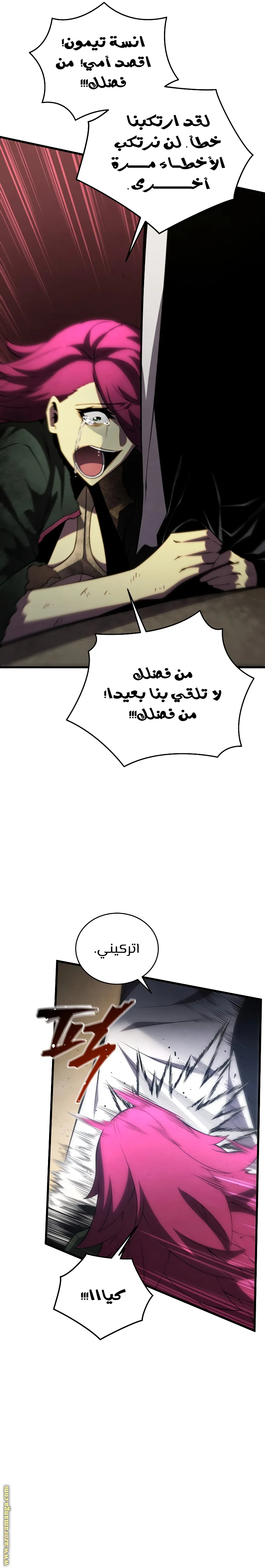 الصفحة 3