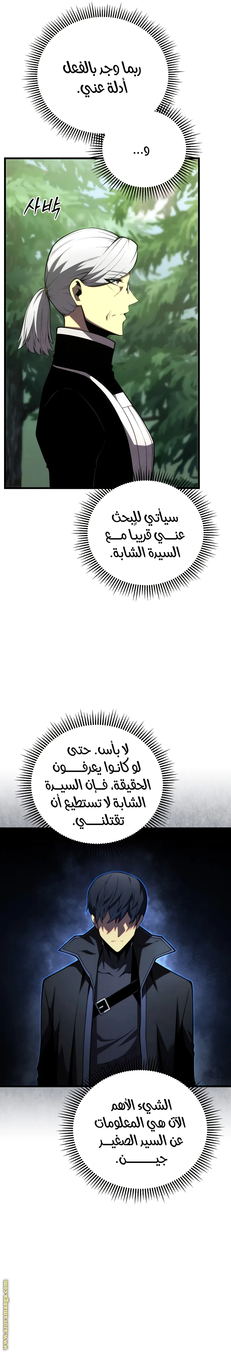 الصفحة 7