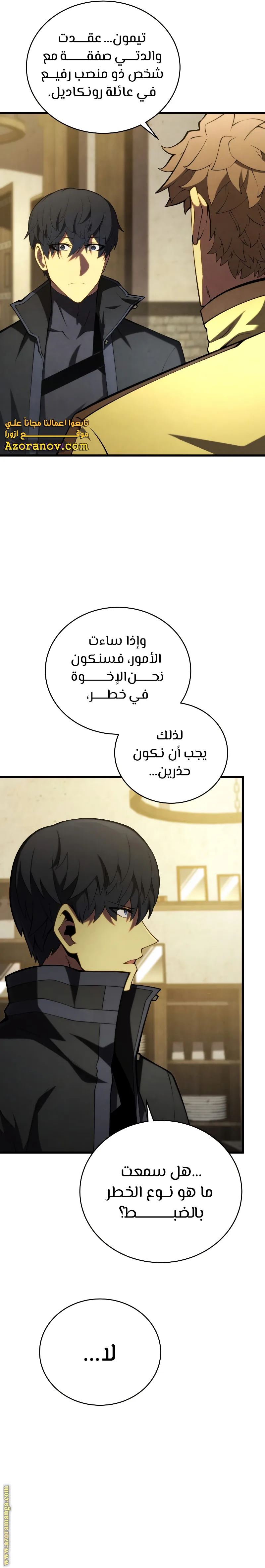 الصفحة 11