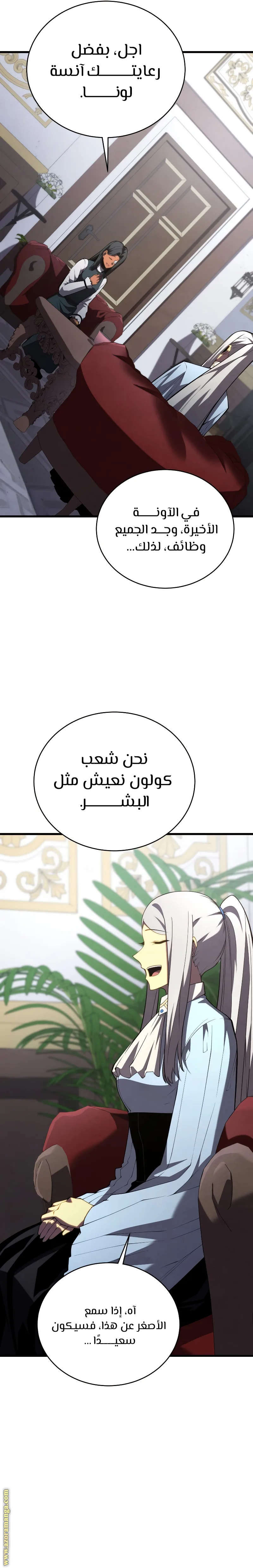 الصفحة 14