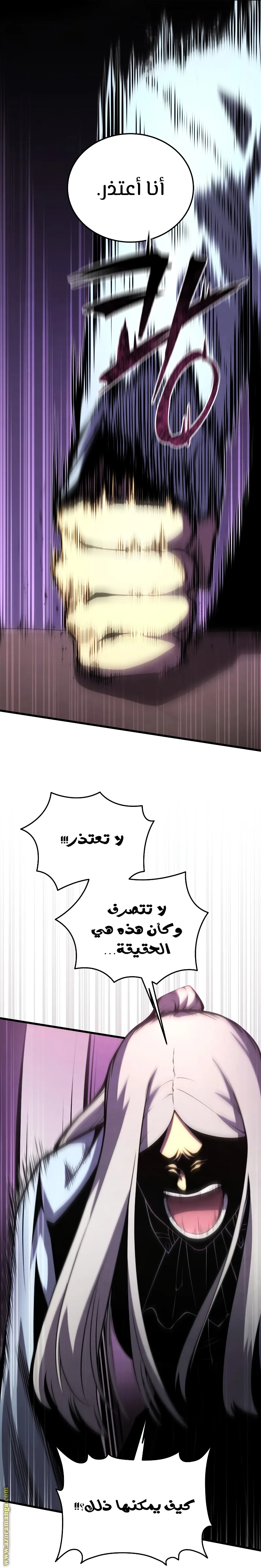 الصفحة 18