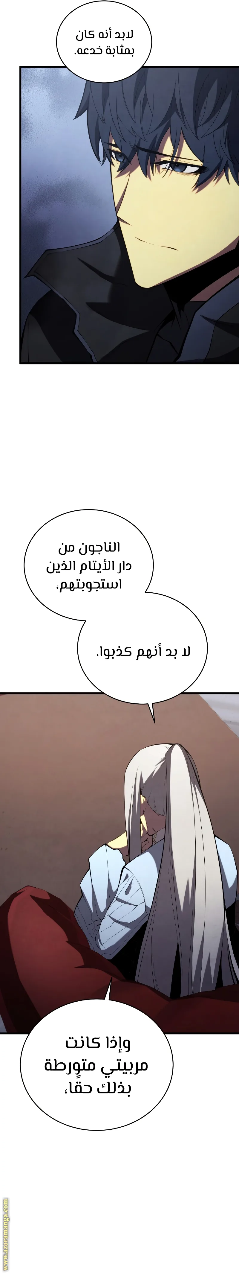الصفحة 20