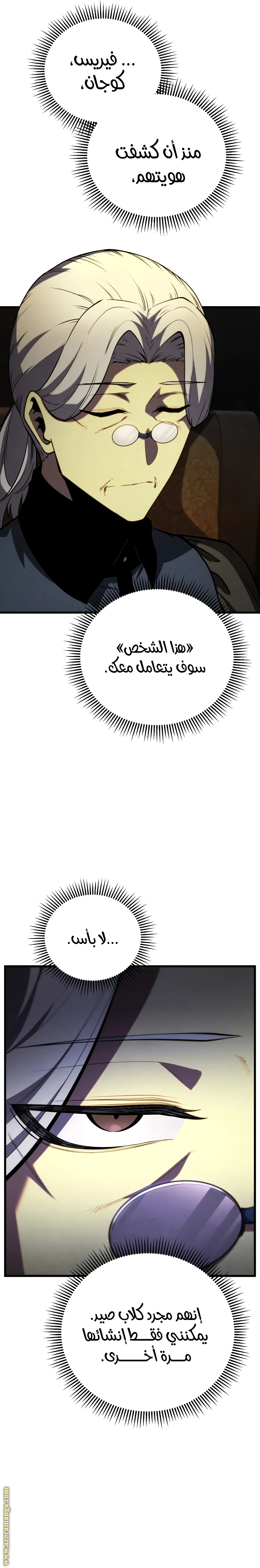الصفحة 23