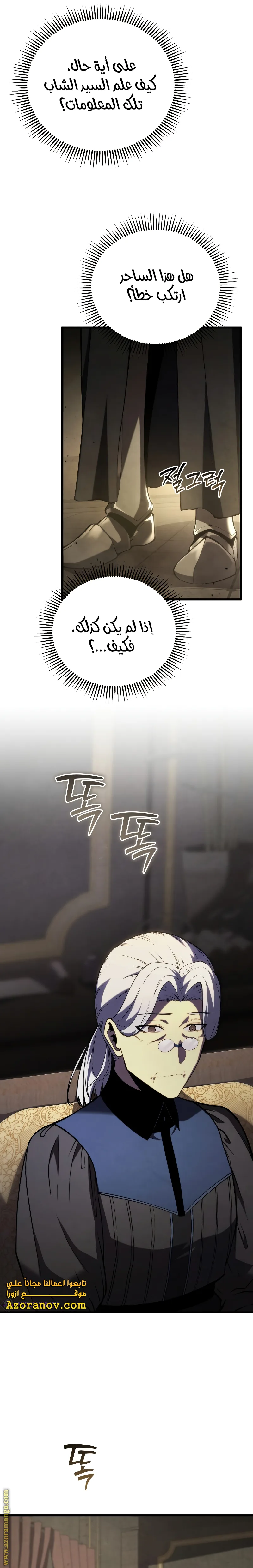 الصفحة 24
