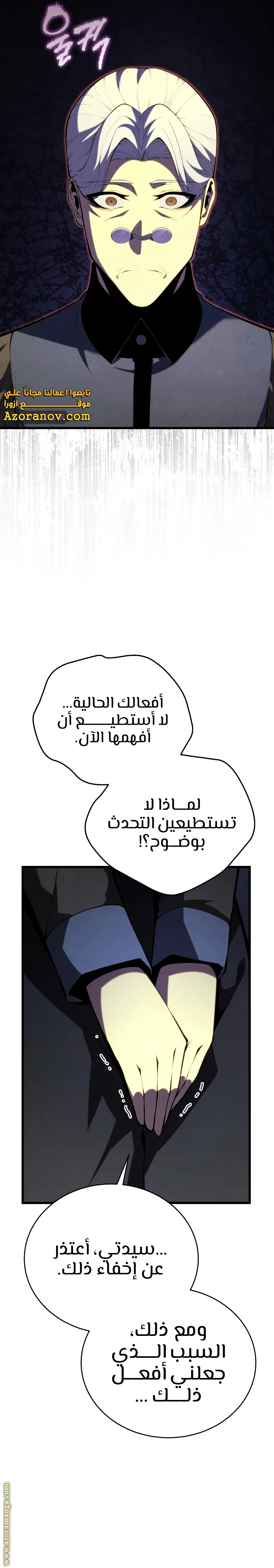 الصفحة 31