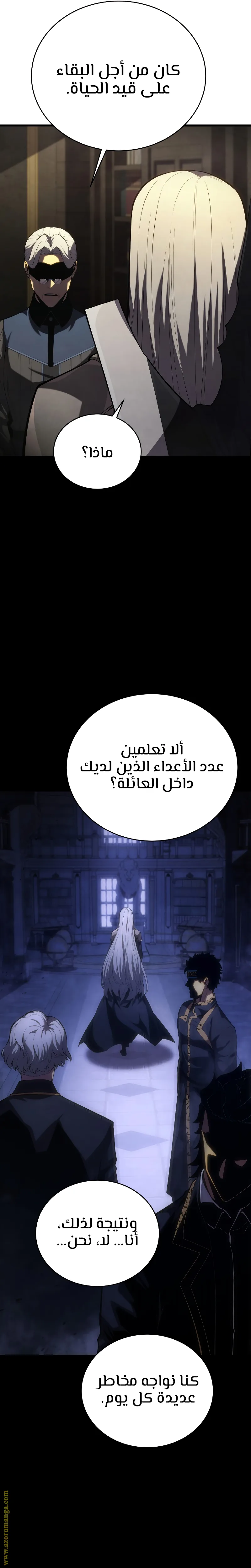 الصفحة 32
