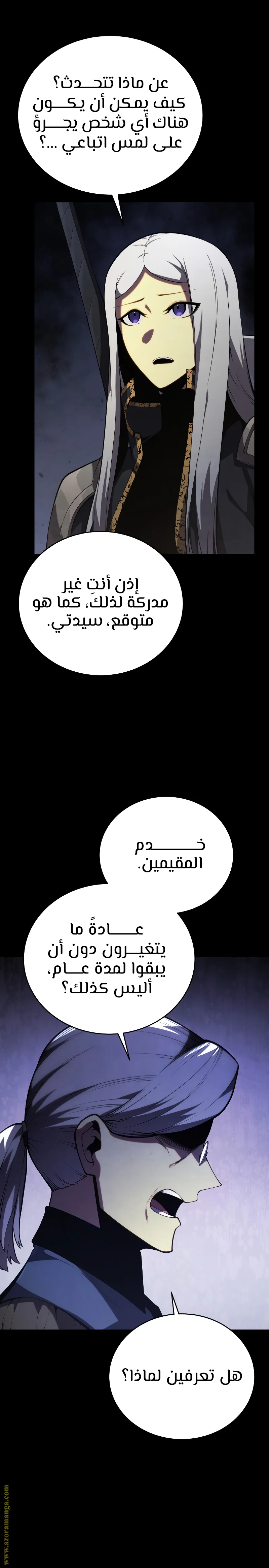 الصفحة 33