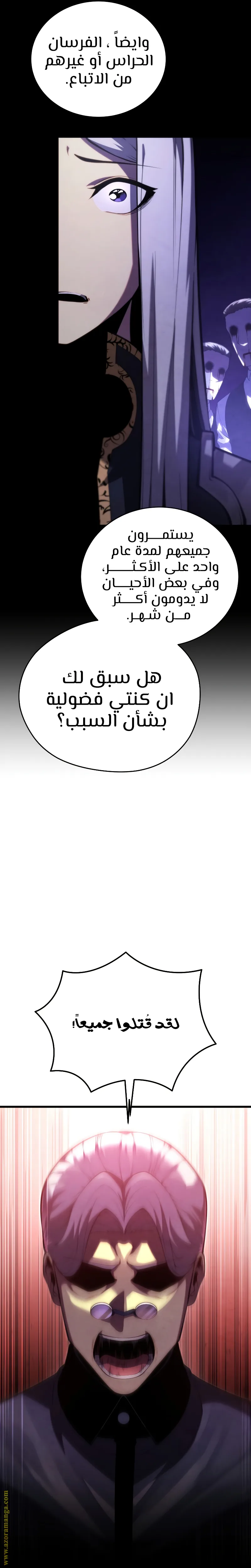 الصفحة 34