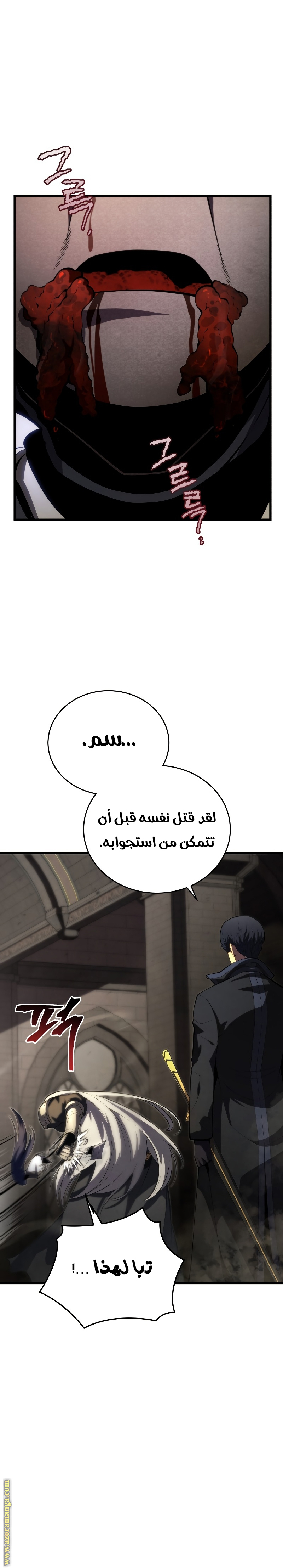 الصفحة 15
