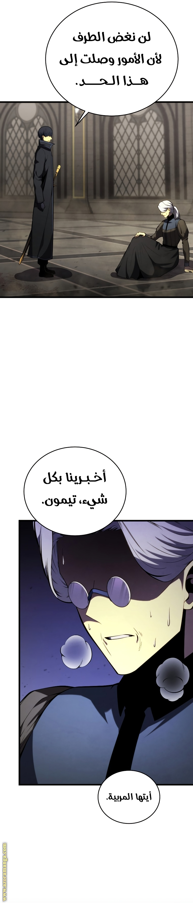 الصفحة 16
