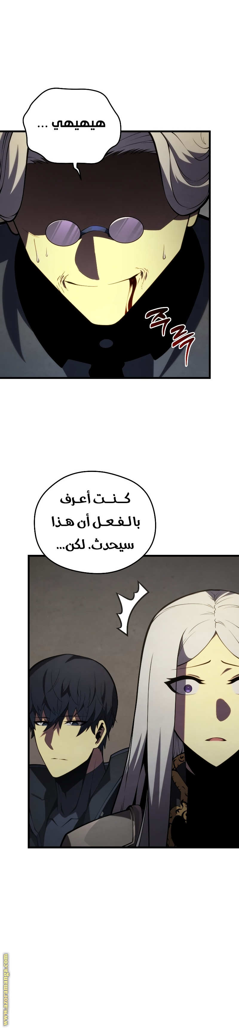 الصفحة 18