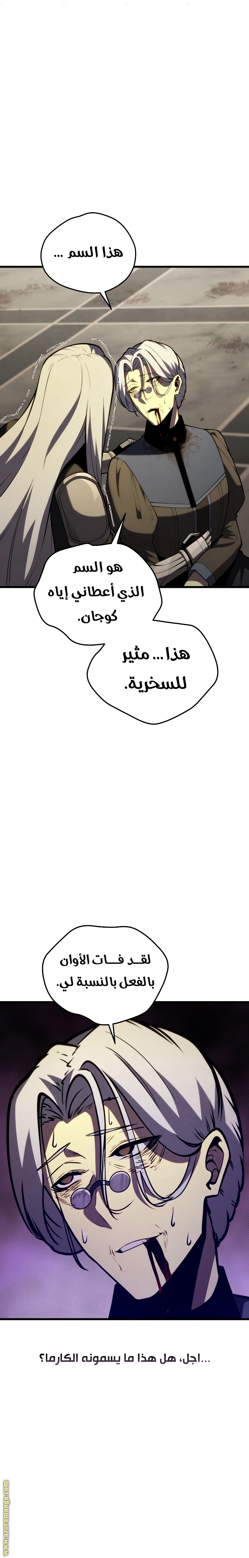 الصفحة 21