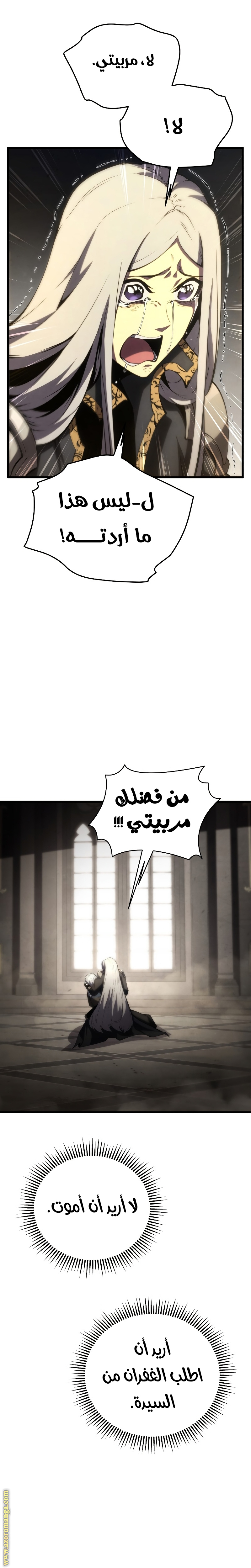 الصفحة 22