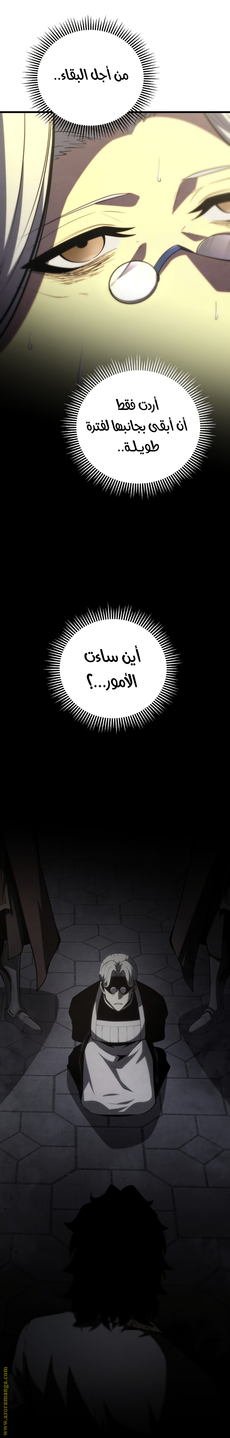 الصفحة 23
