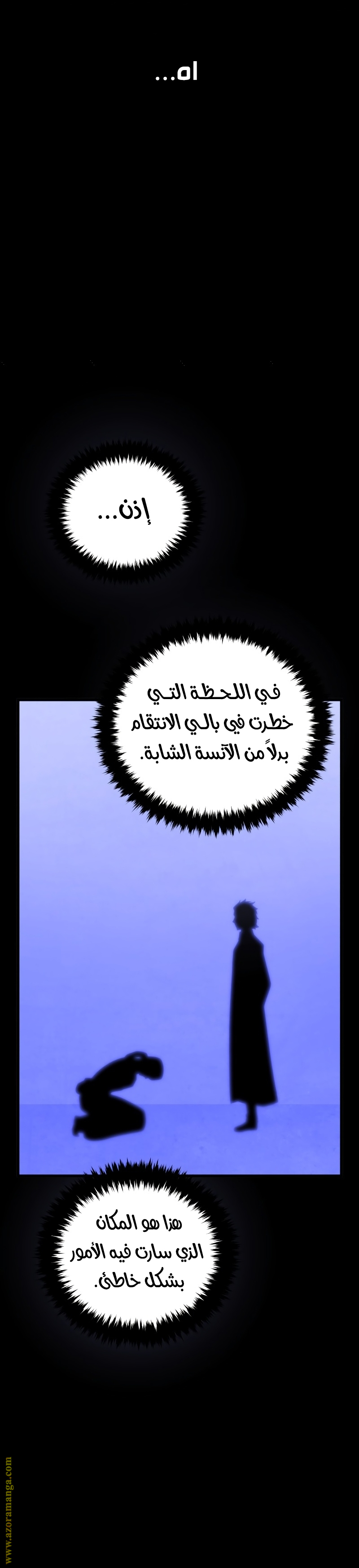 الصفحة 24
