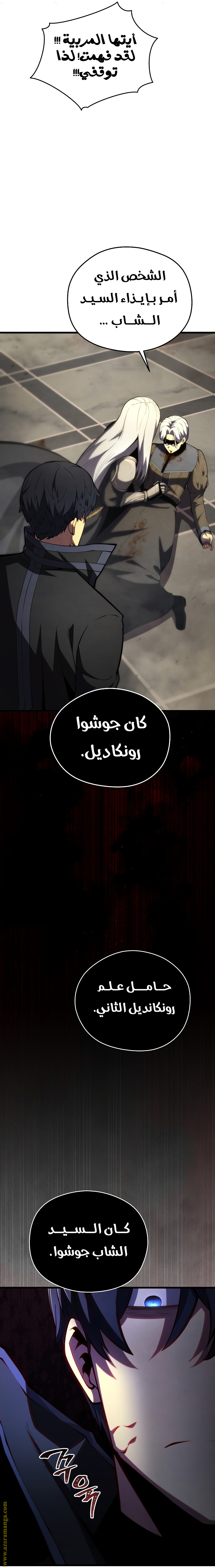 الصفحة 28