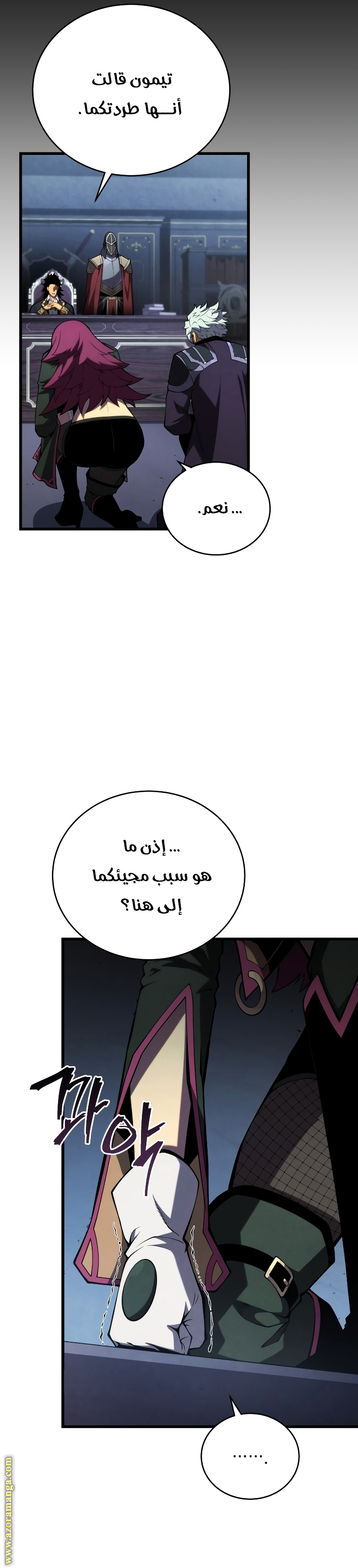 الصفحة 5