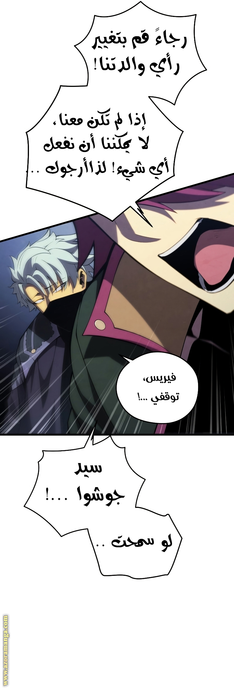 الصفحة 7