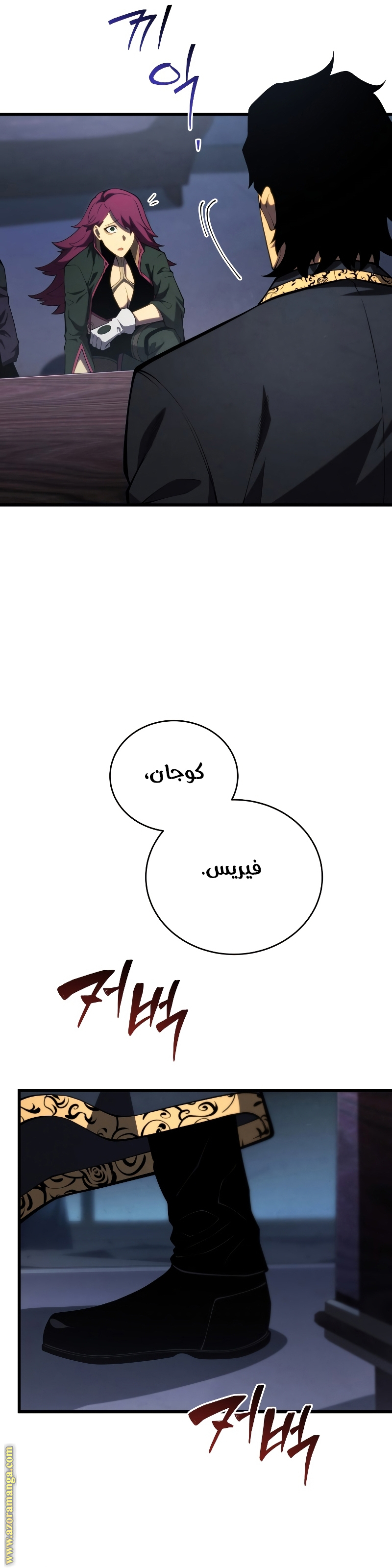 الصفحة 9