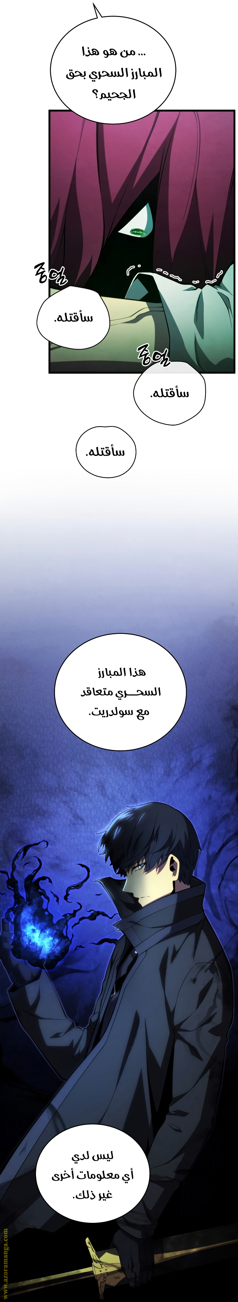 الصفحة 16