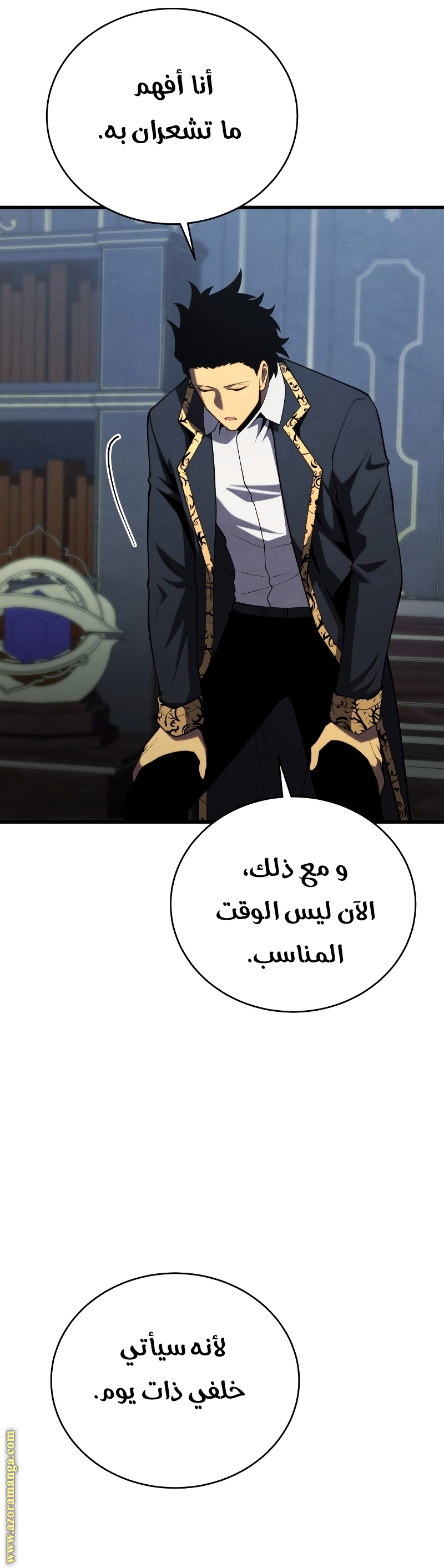 الصفحة 18
