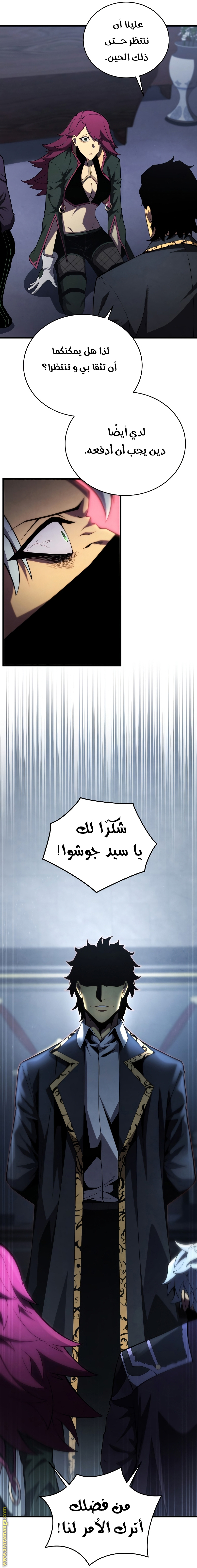 الصفحة 19