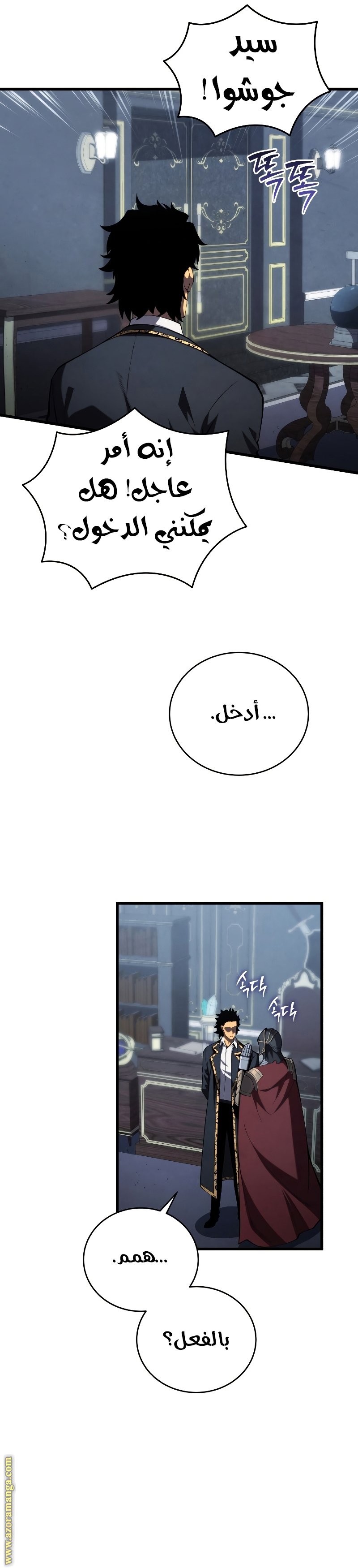 الصفحة 22
